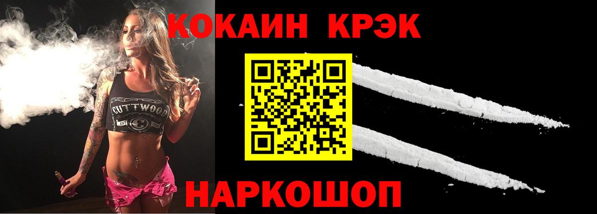 Кокаин Columbia  Кокаин Боливия  Лысьва  Вход с VPN 