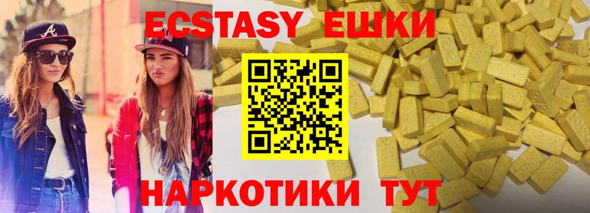 Ecstasy TESLA Лысьва