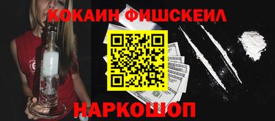 бутик Донецк