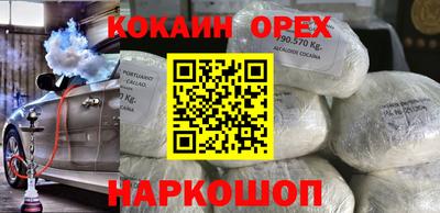 бутик Донецк