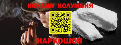 бутик Донецк