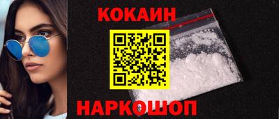 бутик Донецк