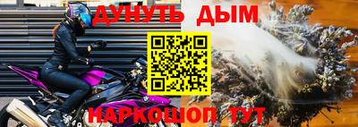 бутик Донецк