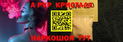 бутик Донецк