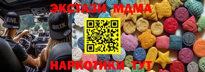 синтетический гашиш Дубна