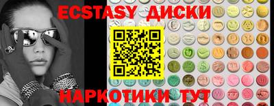бутик Донецк