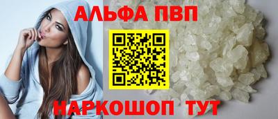 синтетический гашиш Дубна
