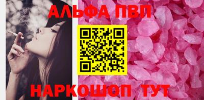 бутик Донецк
