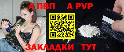 бутират Заволжье