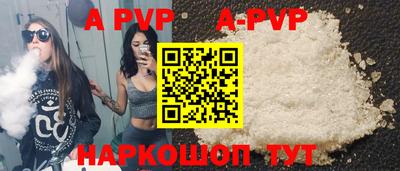 бутик Донецк