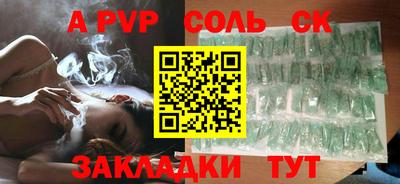 бутик Донецк