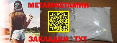 меф VHQ Жуковский