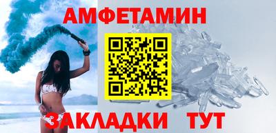 синтетический гашиш Дубна