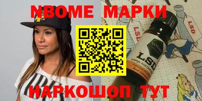 бутик Донецк