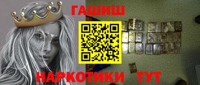 гашик Донской