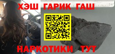 синтетический гашиш Дубна