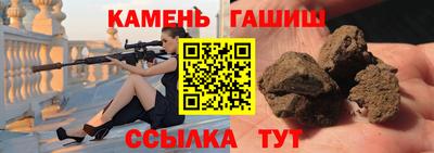 бутик Донецк