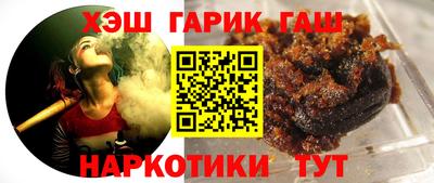 гашик Донской
