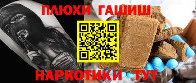 гашик Донской