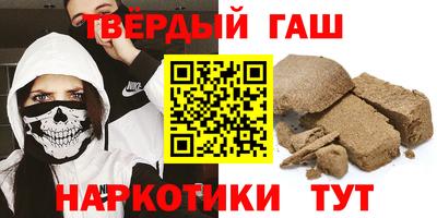 гашик Донской