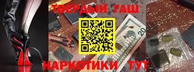 гашик Донской
