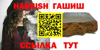 синтетический гашиш Дубна
