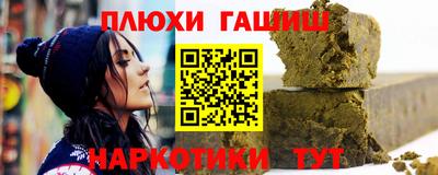 синтетический гашиш Дубна
