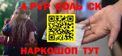 бутик Донецк