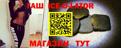 синтетический гашиш Дубна