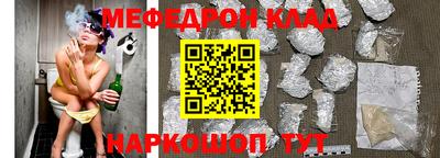 меф VHQ Жуковский