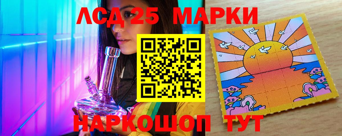 Лысьва  Лсд 25 экстази  Вход с VPN  LSD-25 экстази ecstasy 