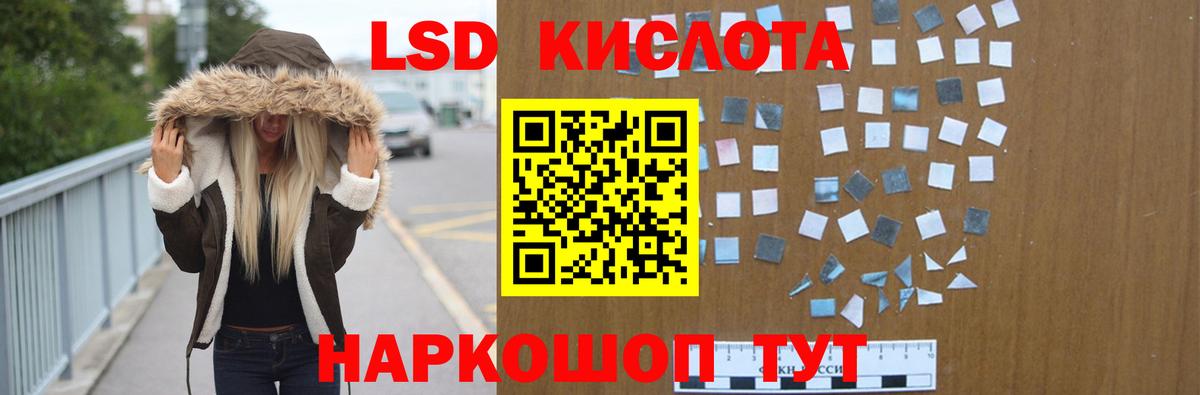 LSD-25 экстази кислота Лысьва