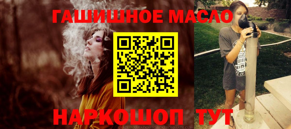 ТГК вейп Лысьва
