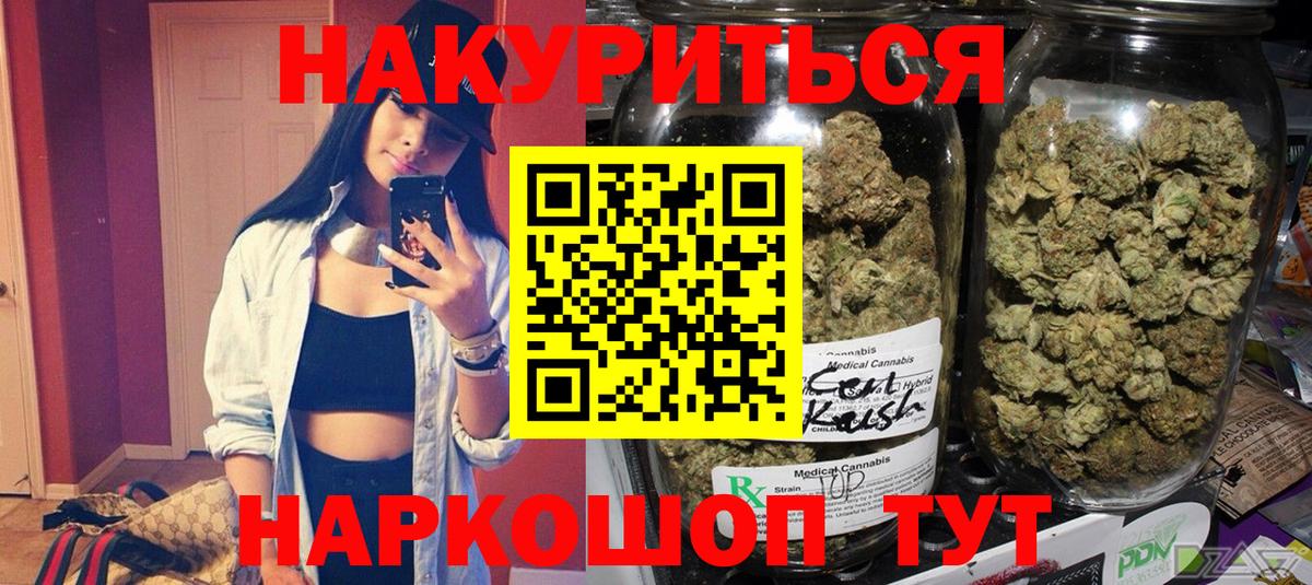 Канабис тримм  Канабис индика  Вход с VPN  Марихуана Ganja  Лысьва 